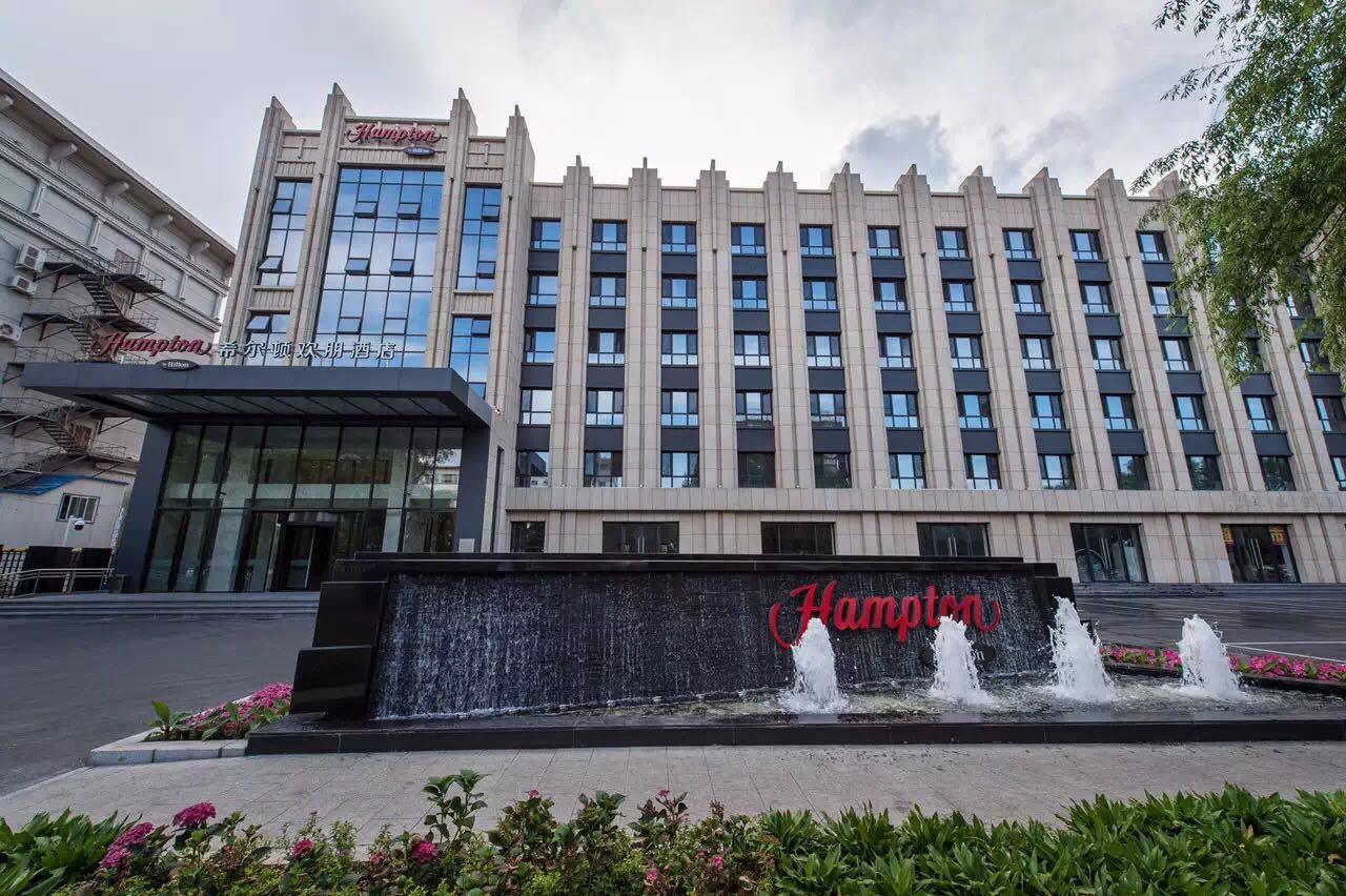 Hampton By Hilton